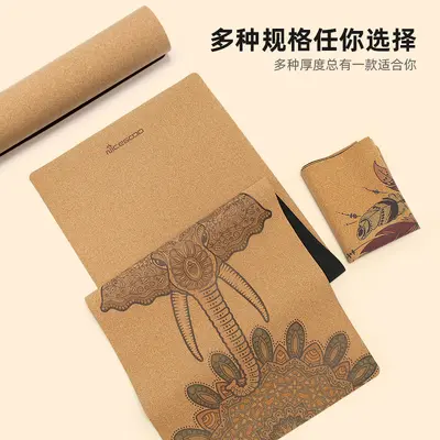 Thick Non-Slip Foldable Cork Yoga Mat for Men - 5