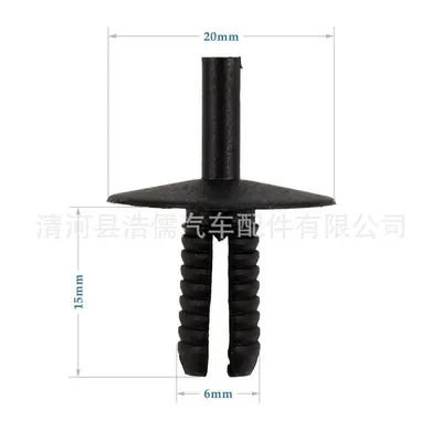 Automotive Nylon Plastic Clips for Fender Liners