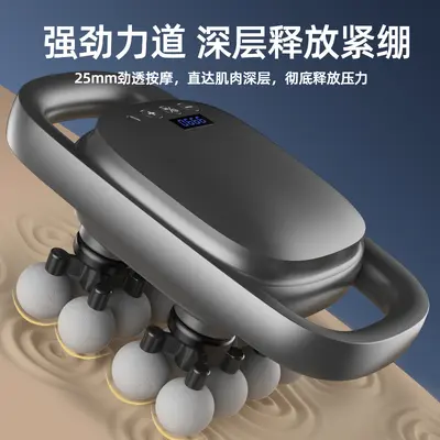 Muscle Massage Gun with 16 Heads, Electric, for Neck, Waist and Legs - 3