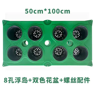 Artificial Eco Floating Island for Water Planting and Purification - 10