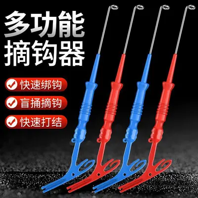 Small Fish Hook Remover, Quick Release Fishing Tool - 11