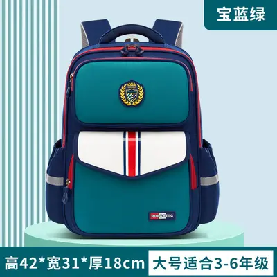Spine-Support Schoolbag for Grades 1-6, Large Capacity - 8