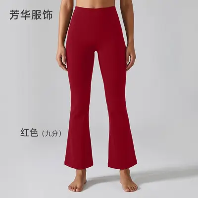 九分微喇瑜伽裤女外穿高腰提臀紧身普拉提运动健身裤瑜伽服喇叭裤 - 13