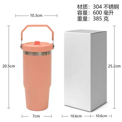 热销20oz汽车杯带手柄  304不锈钢真空保温杯便携运动双饮提手杯