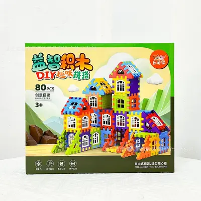 儿童可搭房子积木玩具益智拼装立体男女孩大号拼插3到6岁拼图礼品 - 5