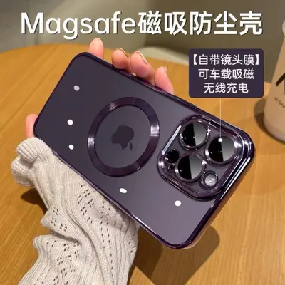iPhone 17 Case, Magnetic, CD Pattern, Dustproof, Soft Shell