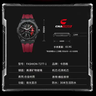 CHAXIGO new brand watch wheel hub rotating quartz clock cross-border trendy fashion waterproof men's watch