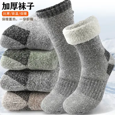 Men's Winter Fleece-Lined Thick Terry Mid-Calf Socks