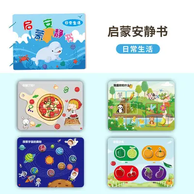 Educational Quiet Book for Toddlers, Number Sense and Concentration Cognitive Cards - 9