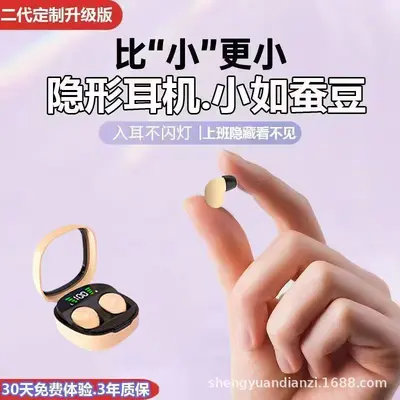 Grenzüberschreitender beliebter Mini13X Schlaf-Bluetooth-Kopfhörer echte kabellose Mini24 neue Mini Ultra-kleine blitzlose beleuchtete In-Ear - 3