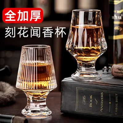 Amerikanisches Glas-Duftbecher, Whiskyglas zur Verkostung