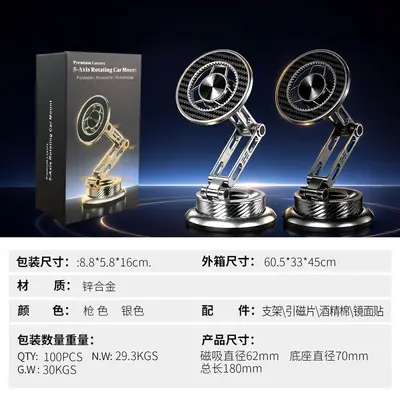All-Metal Magnetic Car Phone Holder with Vacuum Suction Mount - 5