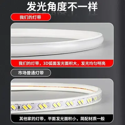 LED süper parlak şerit ışık kendinden yapışkanlı şerit ışık 220V sürücüsüz yüksek voltaj su geçirmez cob ev salonu tavan doğrusal yumuşak ışık şeridi