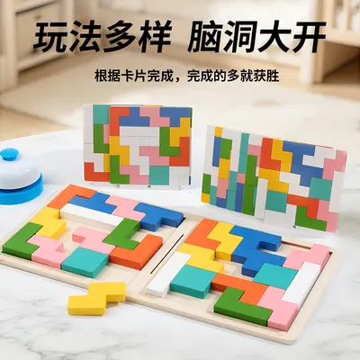 Çocuk puzzle ve blok oyunu, ahşap, eğitici