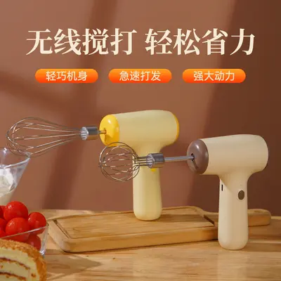 Rechargeable cordless electric egg beater, mini - 5