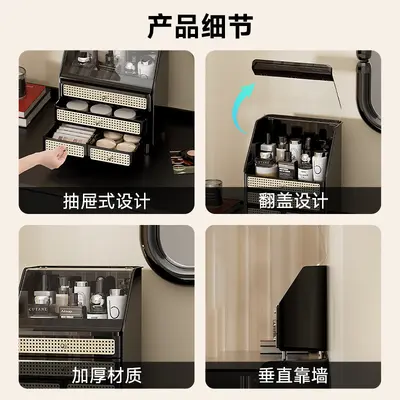 Make-up-Aufbewahrungsbox mit Deckel staubdicht
