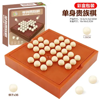 Single-Player Peg Solitaire Brain Game for Kids, Diamond Chess Board Game - 10