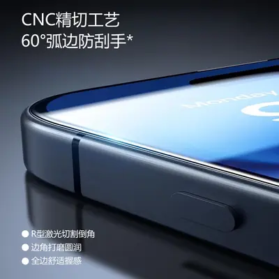 Apple 18 Pro Max toz giderme bölmesi, iPhone 17 Pro Max tozsuz bölme 17 temperli cam tam ekran anti-casus telefon filmi için uygundur.