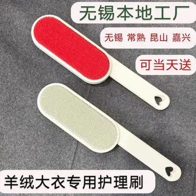 Cashmere coat care brush for wool fabrics - 4