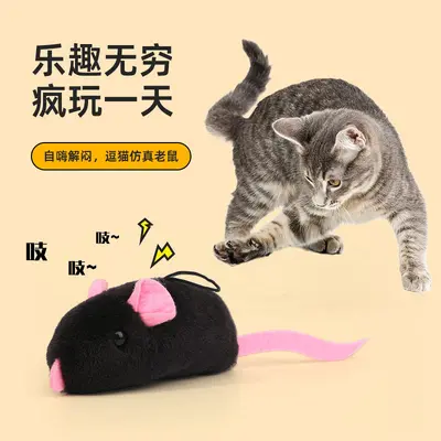 Realistic Sound Plush Mouse Cat Toy, Self-Play - 2