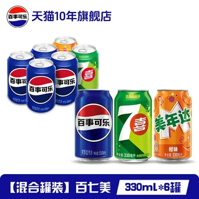 Pepsi Kola Şekersiz 330 ml Kutu, 24'lü Koli - 11
