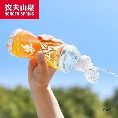 Nongfu Spring Scream 550 ml Sportgetränk mit Zitrone-, Grapefruit-, Weißer Pfirsich- und G - 3