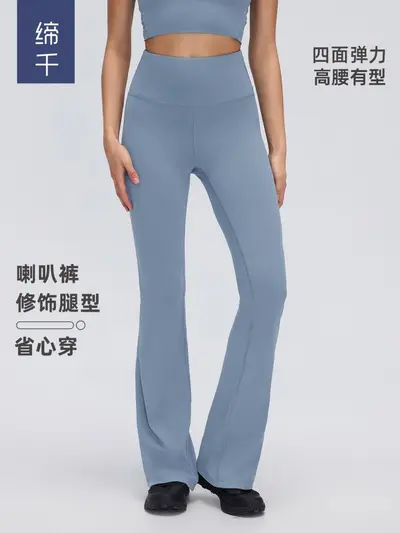 Women's Hip-Lifting Micro-Flare Yoga Pants, High Elasticity, DL204