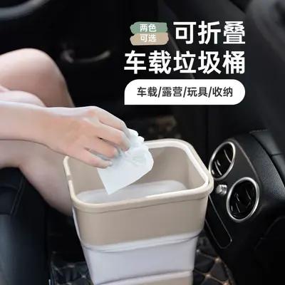 Auto kleiner Mülleimer, Haushaltsschlafsaal-Desktop, Mini-Couchtisch, Peel-Aufbewahrungsbox, faltbarer Papierkorb, kein Deckel im Auto - 7