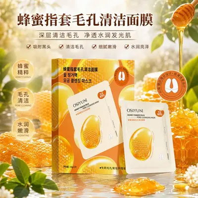 Honey Finger Cover Pore Cleansing Mask with Enzyme Face Brush - 2