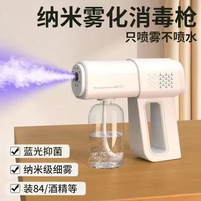 K5 Handheld Wireless Nano Spray Disinfection Gun, Blue Light, Long Battery Life