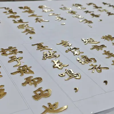 Solid Stainless Steel Metal Letters, Brushed Titanium Look, Signage