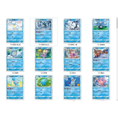 Genuine PTCG Simplified Chinese 100 Non-Repeating Common Cards