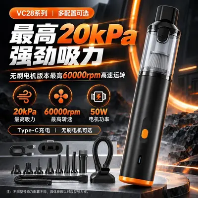 Brushless car vacuum cleaner, multi-function, rechargeable, handheld