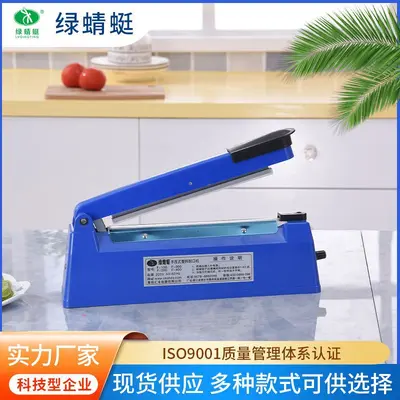 Green Dragonfly food sealing machine, vacuum hand-press - 2