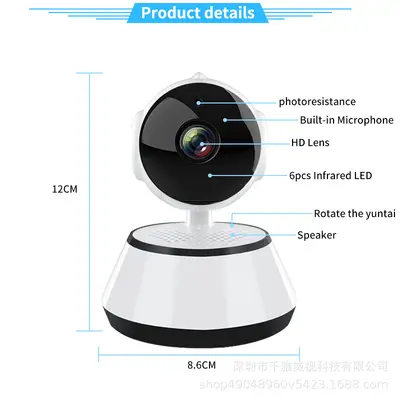 IP-Kamera Q6, kabellos WLAN, 360-Grad-Überwachung - 4