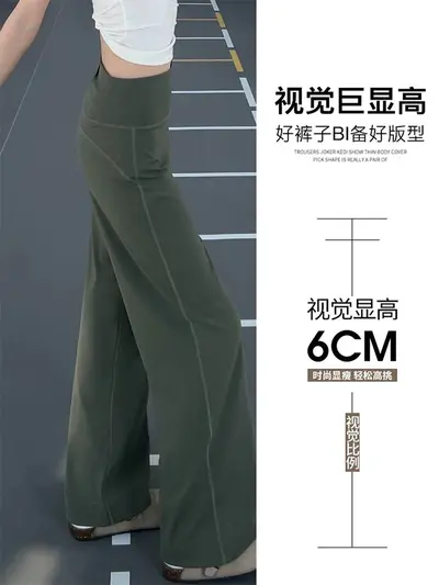 棕色健身运动裤女春夏2026新款宽松直筒垂感普拉提面膜瑜伽阔腿裤