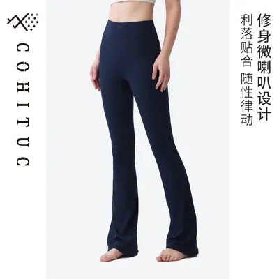 COHITUC yoga pantolonu kadınlar, yüksek beli, kalça kaldıran - 3