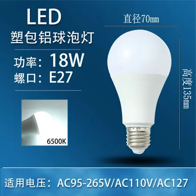 Süper parlak led enerji tasarruflu ampul 110V 127V e27 5W 7W 9W ampul lamba üreticileri toptan LED ampul lamba - 12