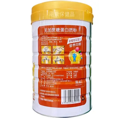 Zuckerfreies Proteinpulver mit Probiotika, Eisen, Zink und Calcium - 3