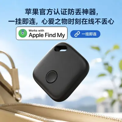 Uluslararası iOS Konum Belirleyici Takip Cihazı Araba Anahtarı Çanta Cüzdan Bluetooth Kayıp Önleyici Konum Takip Cihazı Eşya Kayıp Önleyici