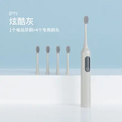 电动牙刷新款成人防水软毛牙刷充电款超声波智能防水电动牙刷工厂 - 8