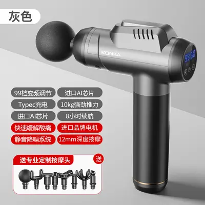Konka Massage Gun, Rechargeable Muscle Relaxation Massager - 10