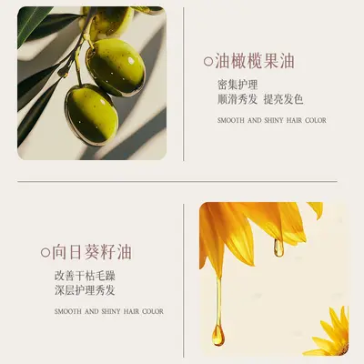 洛黛诗奢养香氛柔顺护发精油干枯毛躁烫染发柔顺护理秀发厂家批发 - 4