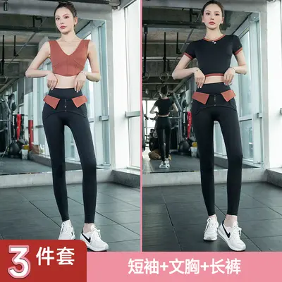 Women's Yoga Set Short Sleeve Detachable Belt Quick-Dry Pilates Wear - 6