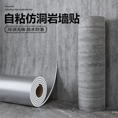 Self-Adhesive Wallpaper, Ceramic Tile Look Rock Wall Sticker - 2
