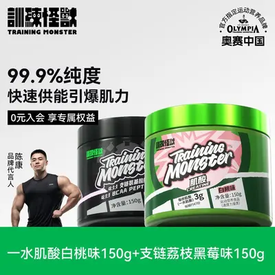 Training Monster Tek-Su Kreatin Tozu Kuvvet ve Dayanıklılık - 11