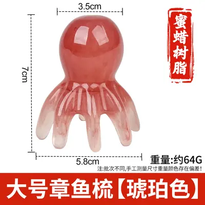 Octopus massage comb octopus comb scalp massage tool head meridian acupuncture point head therapy comb large wide teeth wholesale - 7