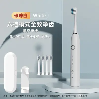 Rechargeable Electric Toothbrush for Adults, Soft Bristle Sonic Model - 12