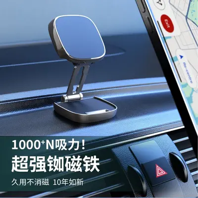 360° Rotating Magnetic Car Dashboard Phone Holder with Adhesive Base