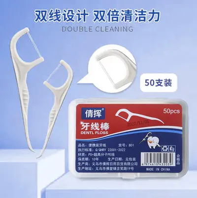 Disposable Polymer Dental Floss Picks with Case, Portable High-Tension